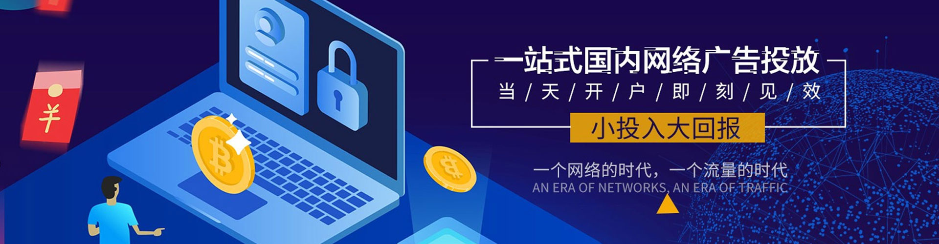 厦门朋友圈信息流
